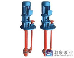 FSY型、WSY玻璃鋼液下泵